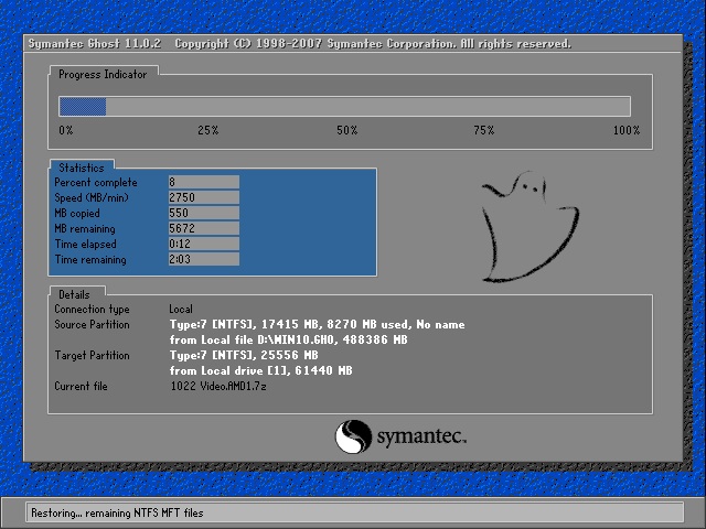 风林木雨win10