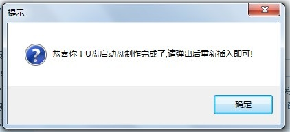 u盘怎么装系统