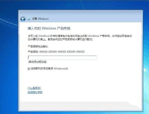 win7系统安装