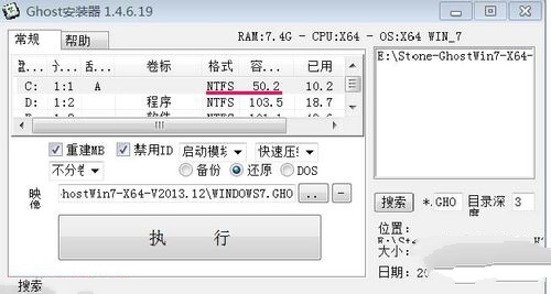 1482915161611309.jpg 系统安装教程