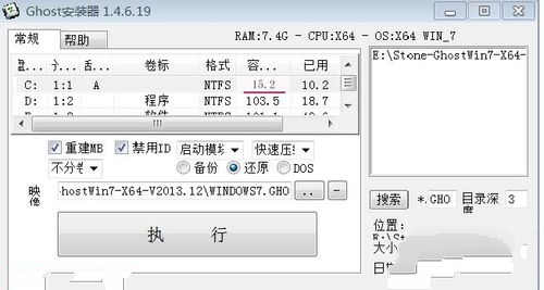 1482915151427434.jpg 系统安装教程
