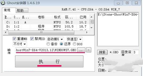 1482915167861324.jpg 系统安装教程