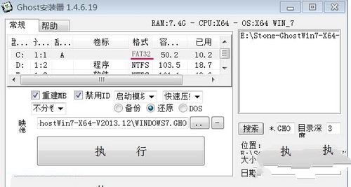 1482915156126943.jpg 系统安装教程