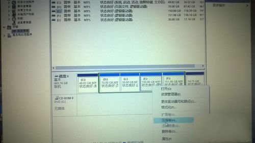 win10系统下安装win8.1详解