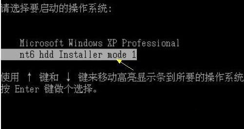 装机系统win7硬盘版