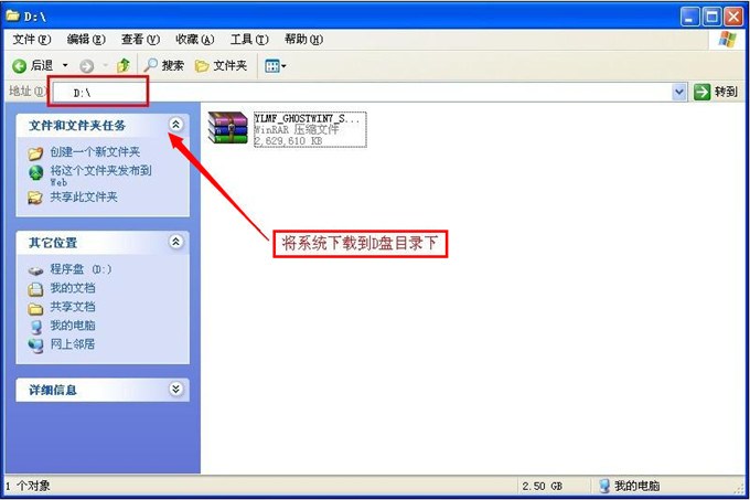 1482480904128213.jpg 雨林木风硬盘做系统win7