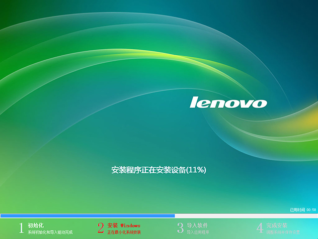 windows7 lenevo