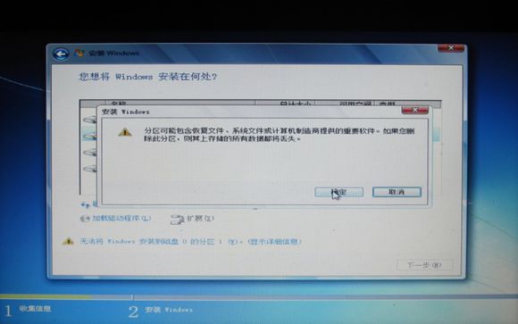 thinkpad win7系统重装