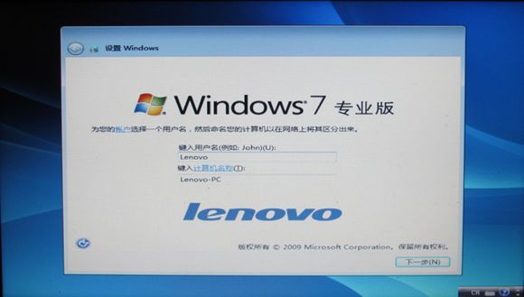 thinkpad win7系统重装