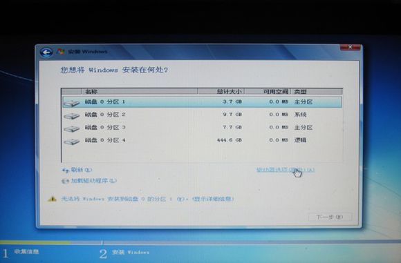 thinkpad win7系统重装