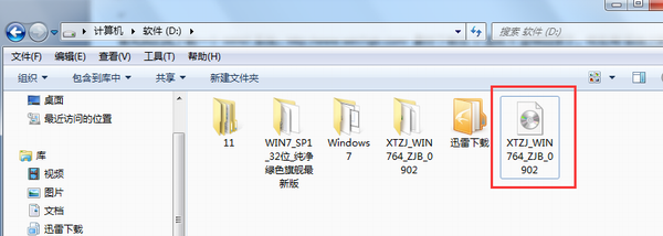 win7旗舰版32重装系统