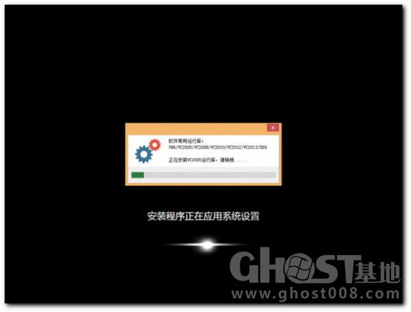 1481936080492972.jpg win732位旗舰版gho