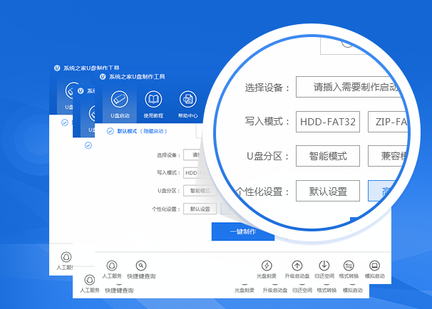 1482141454406306.png u盘winpe