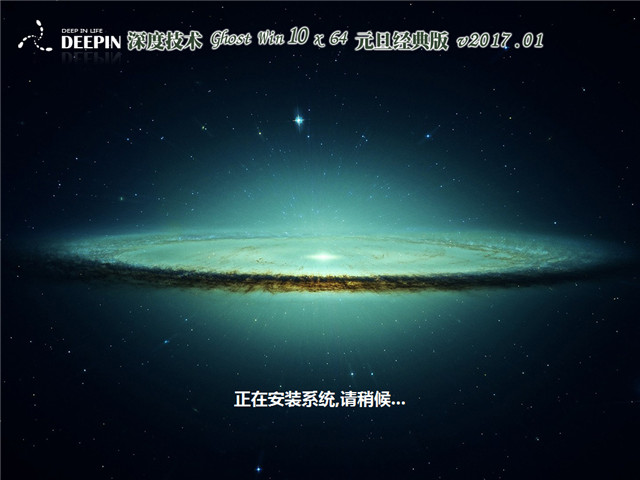 1483151831101193.jpg 深度ghost