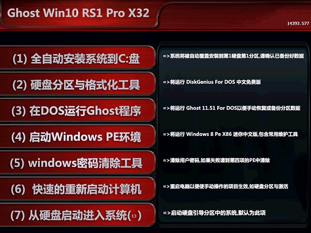 win10之家