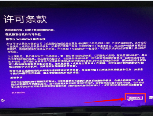 1483171030658343.png win7升win10