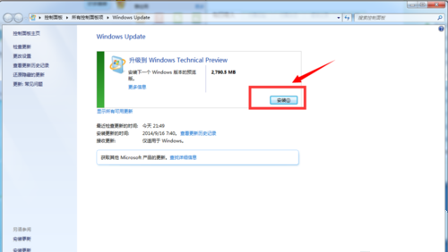 1483171009223851.png win7升win10