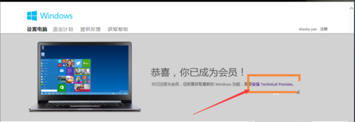 1483170980103465.png win7升win10