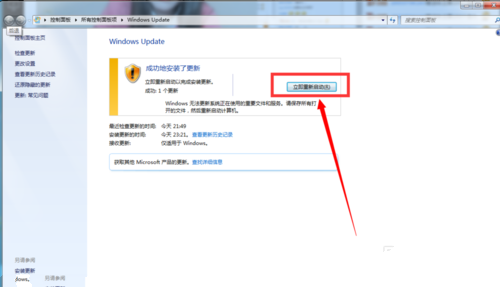 1483171016374806.png win7升win10