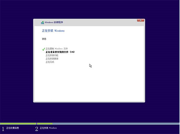 win10安装