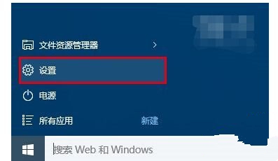 win10升级