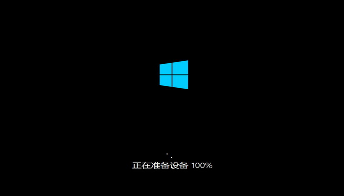 系统之家win8 ghost