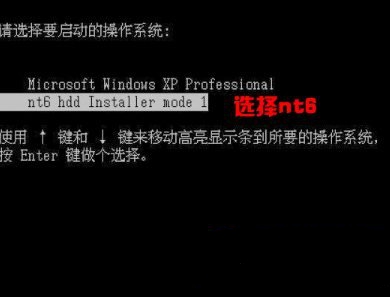 硬盘安装win7