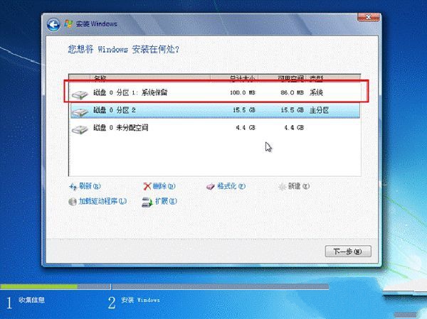 win7系统安装