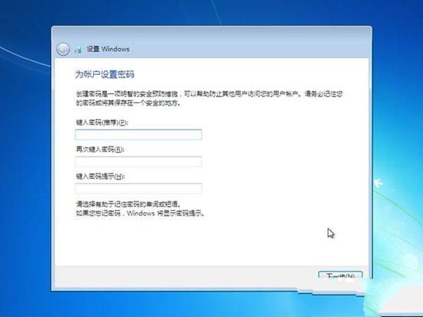 win7系统安装