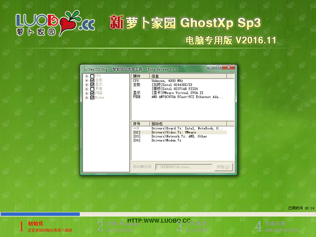 1480314615131763.jpg windows xp纯净版64位