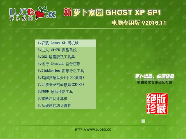 1480314615342489.jpg windows xp纯净版64位
