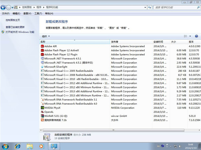 1483606292428897.jpg windows7完整版