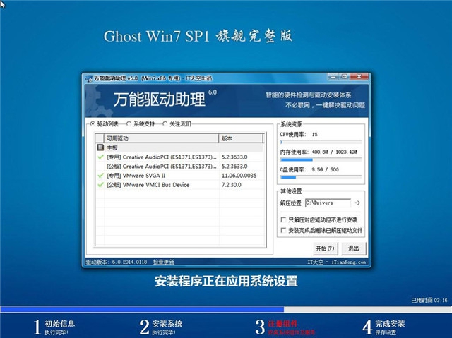 1483606315115303.jpg windows7完整版