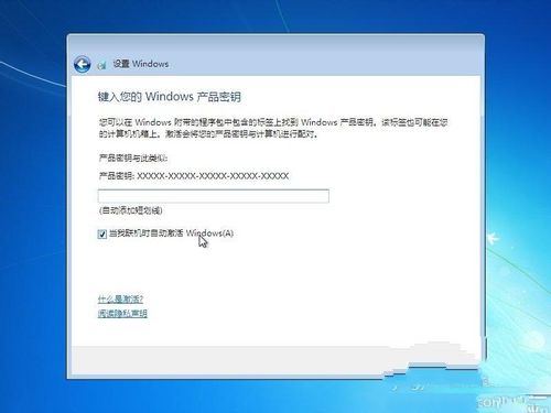 windows 7安装