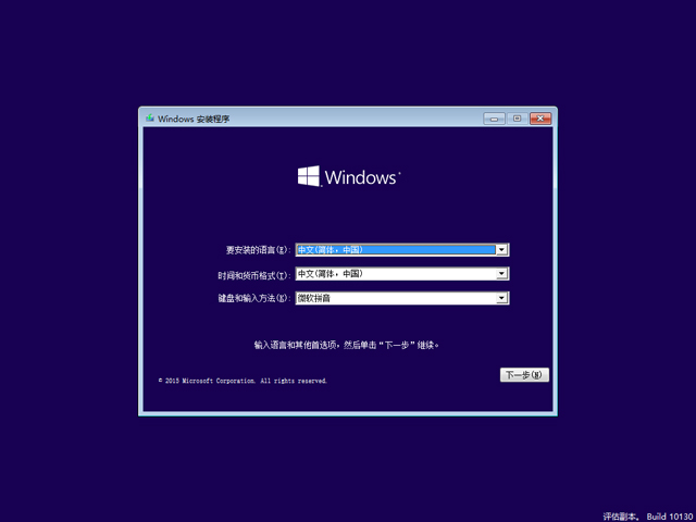 win10系统