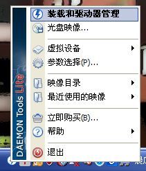 windows7旗舰版安装