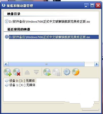 windows7旗舰版安装