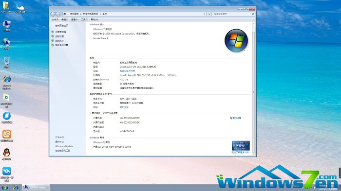 系统win10纯净版