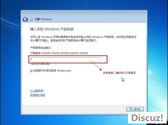 windows7硬盘安装版