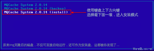 IMG镜像克隆安装(硬盘、U盘均适用)