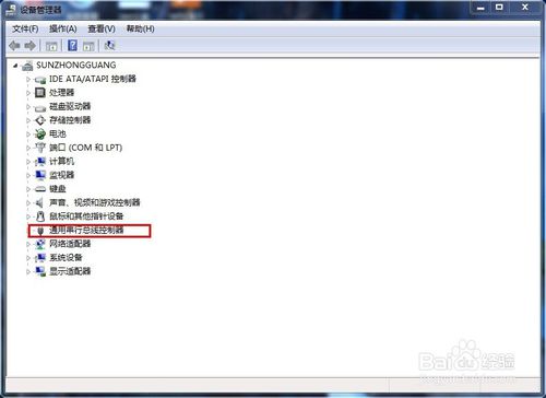 win7 部分U盘不识别,提示驱动错误的解决办法