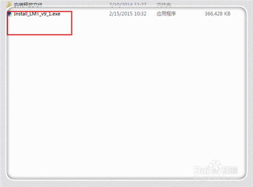 怎样制作老毛桃2015 U盘启动盘和重装系统教程