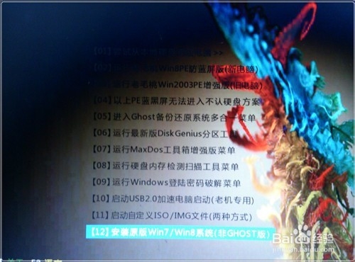 怎样制作老毛桃2015 U盘启动盘和重装系统教程