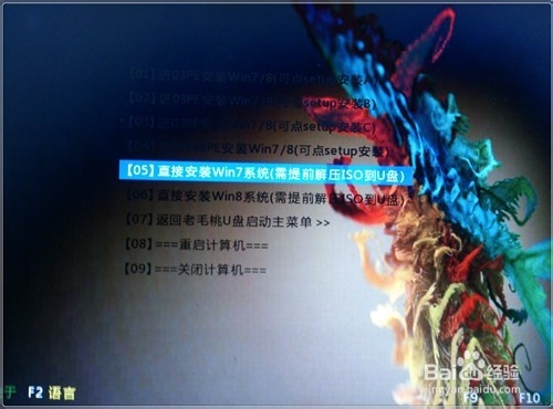 怎样制作老毛桃2015 U盘启动盘和重装系统教程