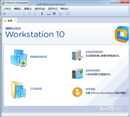 使用U盘为VMware Workstation虚拟机装系统