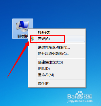 电脑不显示u盘图标怎么办