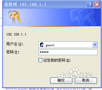 磊科无线路由器的设置方法