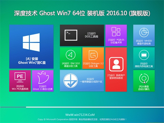 正版windows