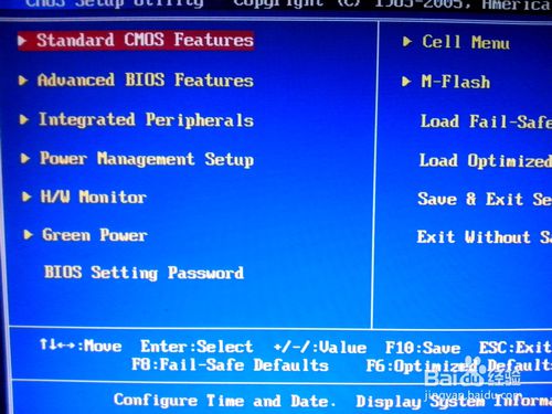 电脑开机时提示按F1怎么办