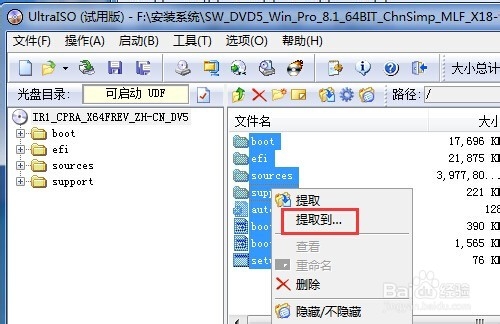 nt6系统安装工具怎么用